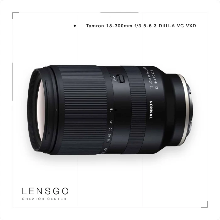 Tamron 18-300mm APS-C 旅遊變焦鏡