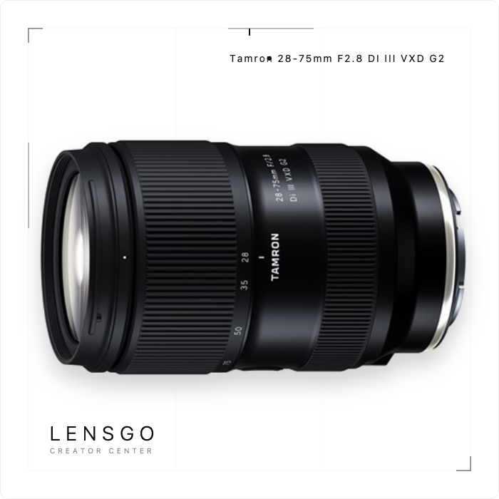 Tamron 28-75mm F2.8 G2 標準變焦鏡