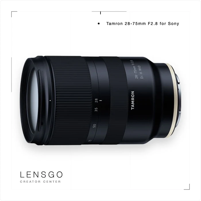 Tamron 28-75mm F2.8 A036 Sony E 標準變焦鏡