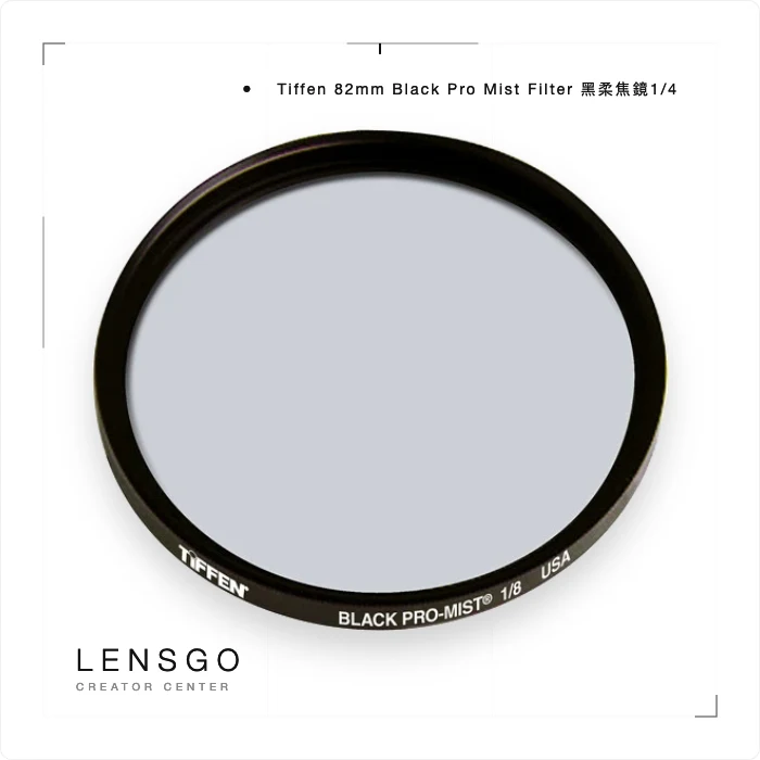 Tiffen 82mm Black Pro Mist Filter 黑柔焦鏡1/4