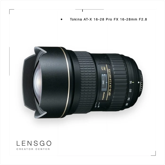 Tokina AT-X 16-28mm F2.8 PRO FX 超廣角變焦鏡