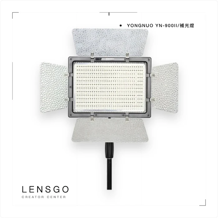YONGNUO YN-900II 雙色溫 LED 補光燈