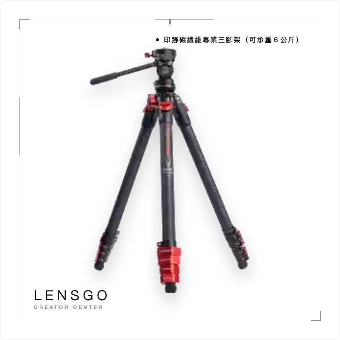 iFootage 印跡碳纖維專業三腳架