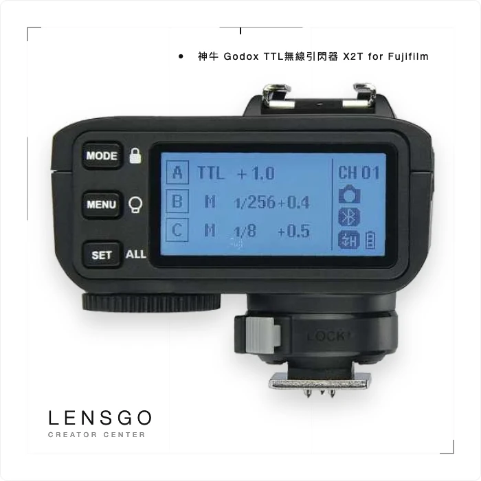 神牛 Godox TTL無線引閃器 X2T for Fujifilm