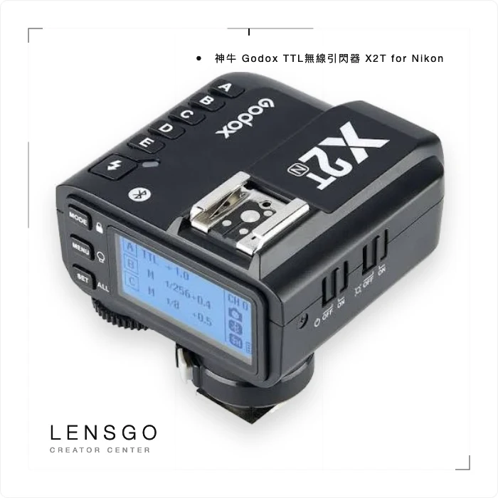 神牛 Godox TTL無線引閃器 X2T for Nikon