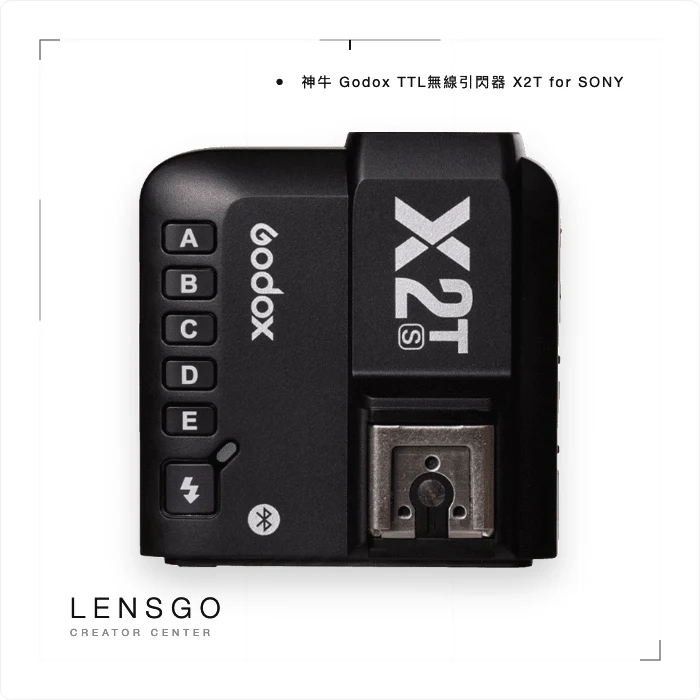 神牛 Godox TTL無線引閃器 X2T for SONY