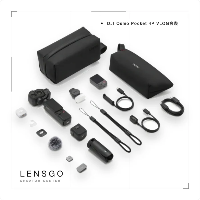DJI Osmo Pocket 4P VLOG套裝
