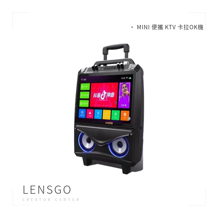 MINI 便攜 KTV 卡拉OK機