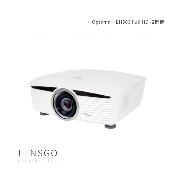Optoma EH503 Full HD 投影機