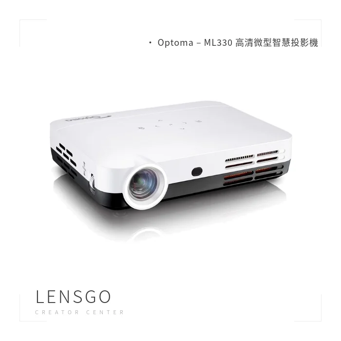 Optoma ML330 高清微型智慧投影機
