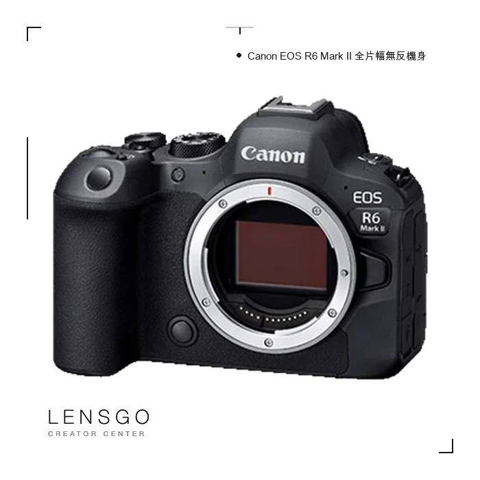 Canon EOS R6 Mark II 全片幅無反機身