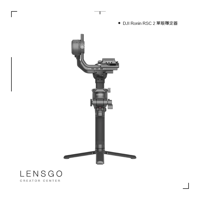 DJI Ronin RSC 2 單眼穩定器