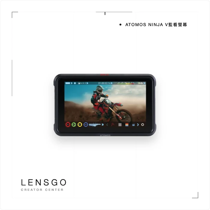 ATOMOS NINJA V監看螢幕