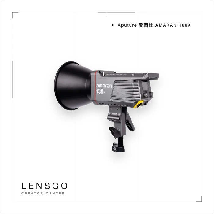 Aputure 愛圖仕 Amaran 100X 雙色溫 LED 燈