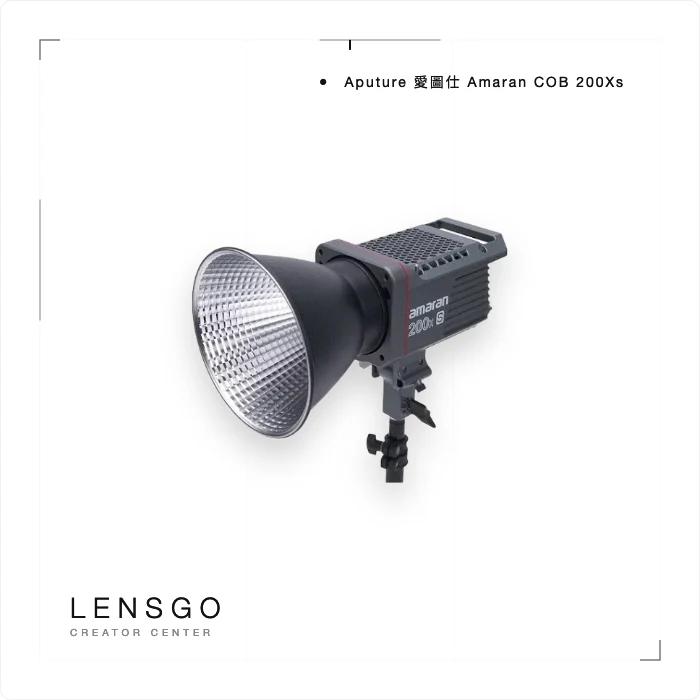 Aputure 愛圖仕 Amaran COB 200X S 雙色溫持續燈