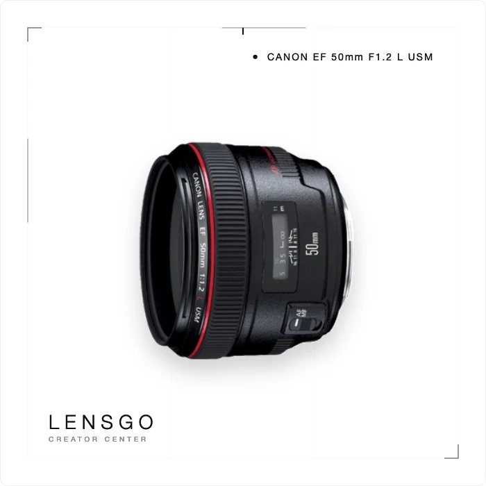 Canon EF 50mm f/1.2L USM 大光圈定焦鏡