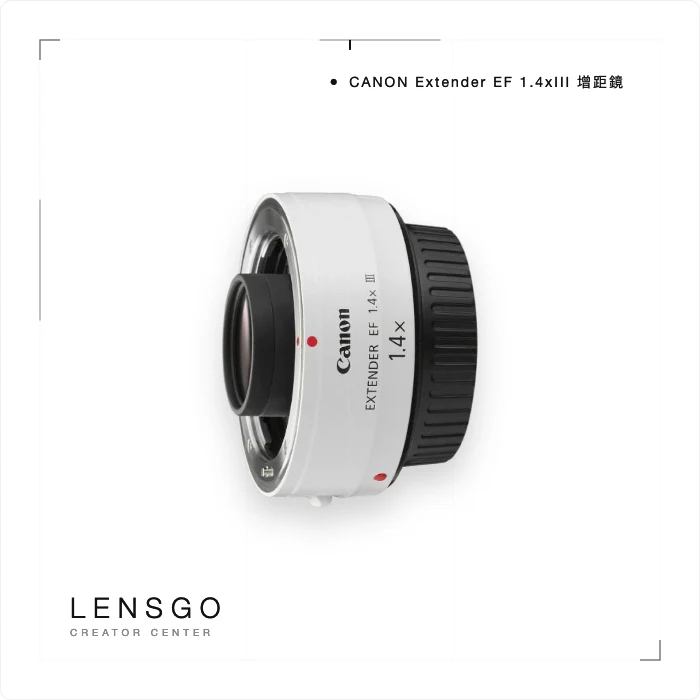 Canon Extender EF 1.4x III 增距鏡