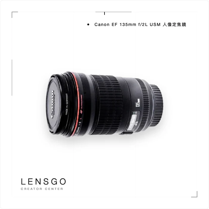 Canon EF 135mm f/2L USM 人像定焦鏡