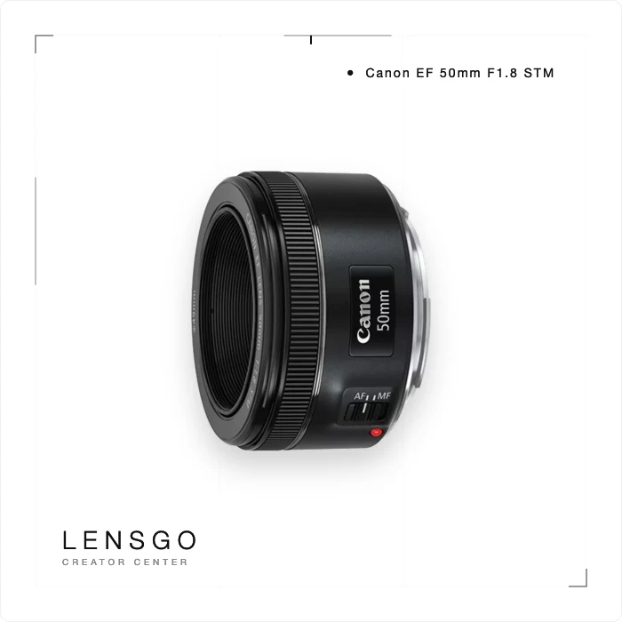 Canon EF 50mm f/1.8 STM 大光圈定焦鏡