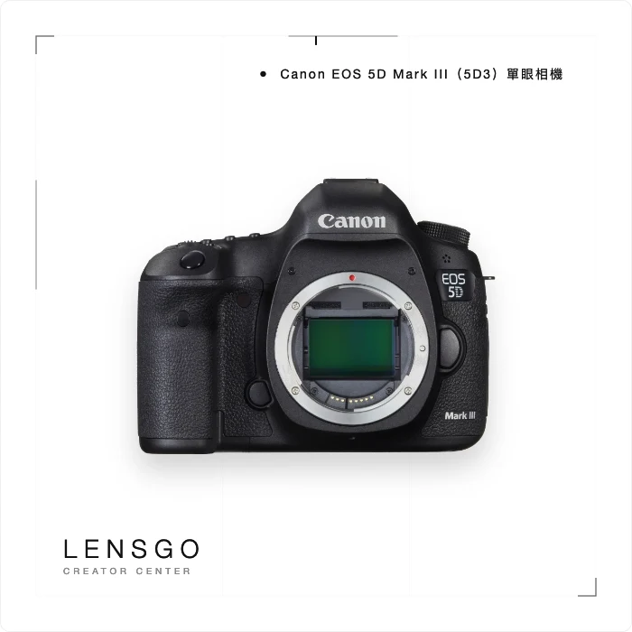 Canon EOS 5D Mark III（5D3）單眼相機