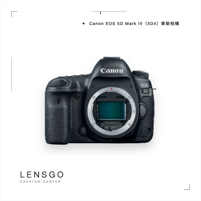 Canon EOS 5D Mark IV（5D4）單眼相機