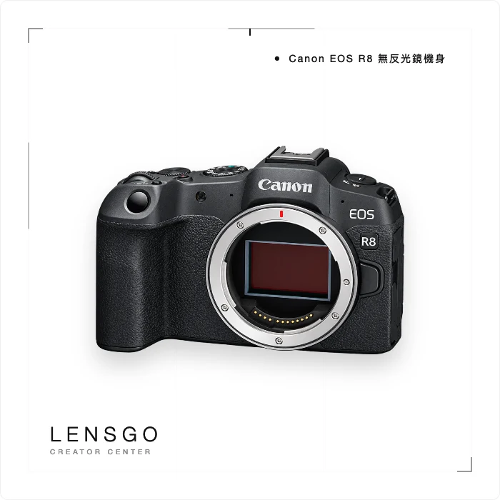 Canon EOS R8 無反光鏡機身