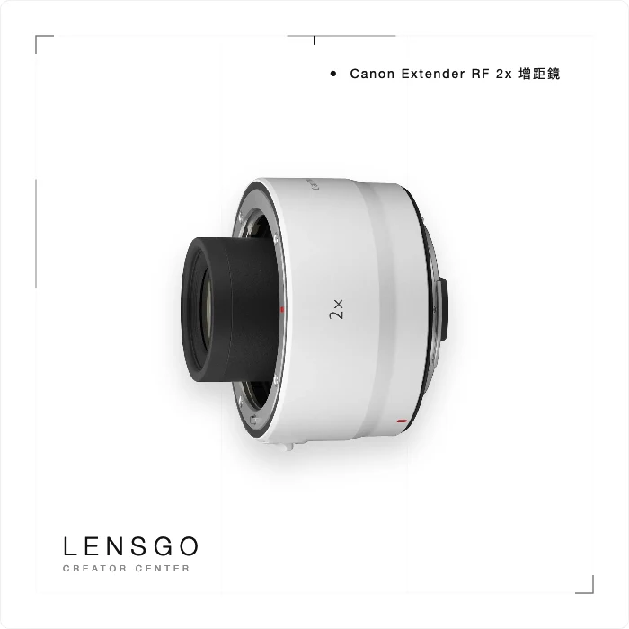 Canon Extender RF 2x 增距鏡
