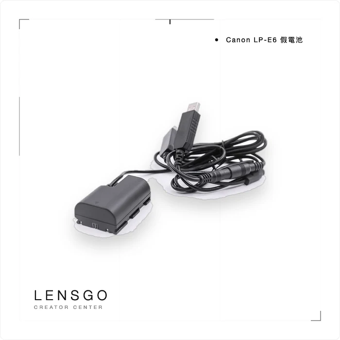 Canon LP-E6 假電池