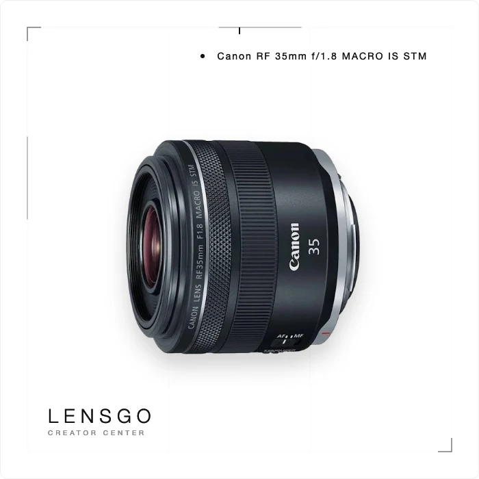Canon RF 35mm F1.8 Macro IS STM 微距定焦鏡