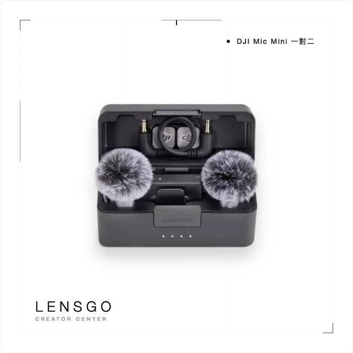 DJI Mic Mini 無線麥克風 一對二