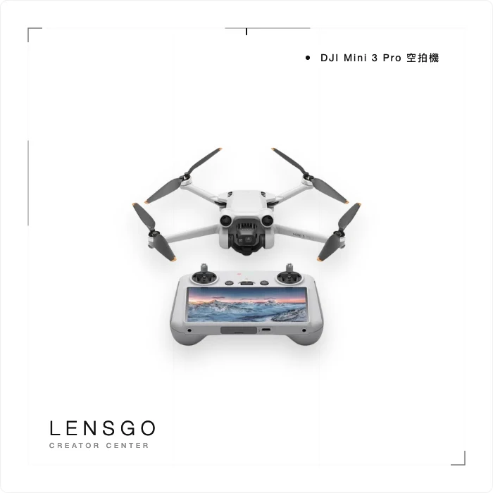 DJI Mini 3 Pro 空拍機