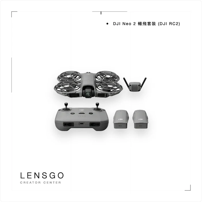 DJI Neo 2 暢飛套裝 (DJI RC2)
