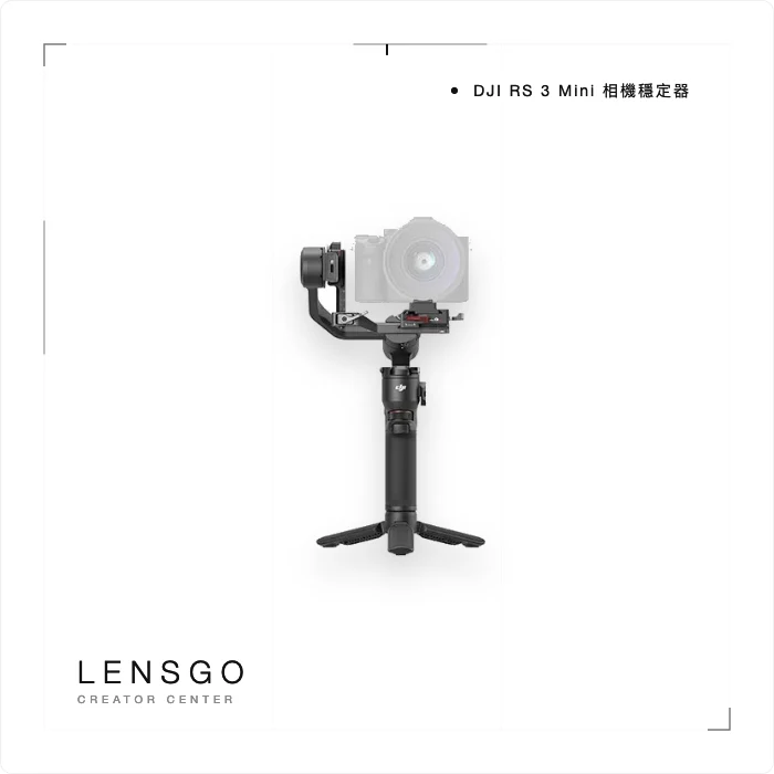 DJI RS 3 Mini 輕量相機穩定器