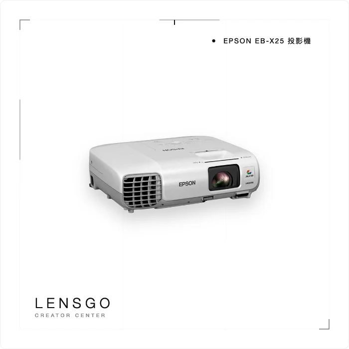 EPSON EB-X25 投影機