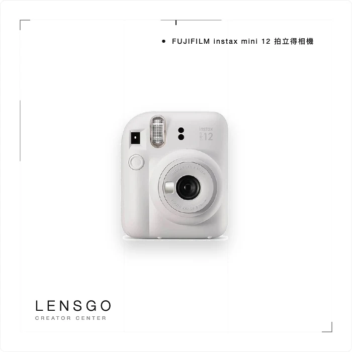 FUJIFILM instax mini 12 拍立得相機