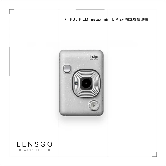 FUJIFILM instax mini LiPlay 拍立得相印機