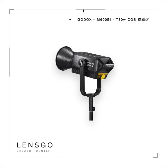 Godox KNOWLED M600Bi 730W COB 持續燈