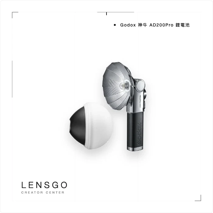 Godox 神牛 Lux Master 復古裸燈泡閃光燈