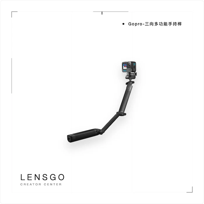 Gopro-三向多功能手持桿