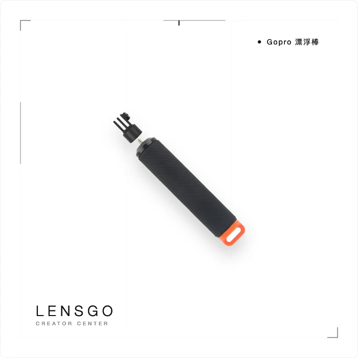 Gopro 漂浮棒
