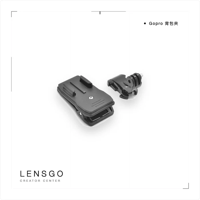 Gopro 背包夾