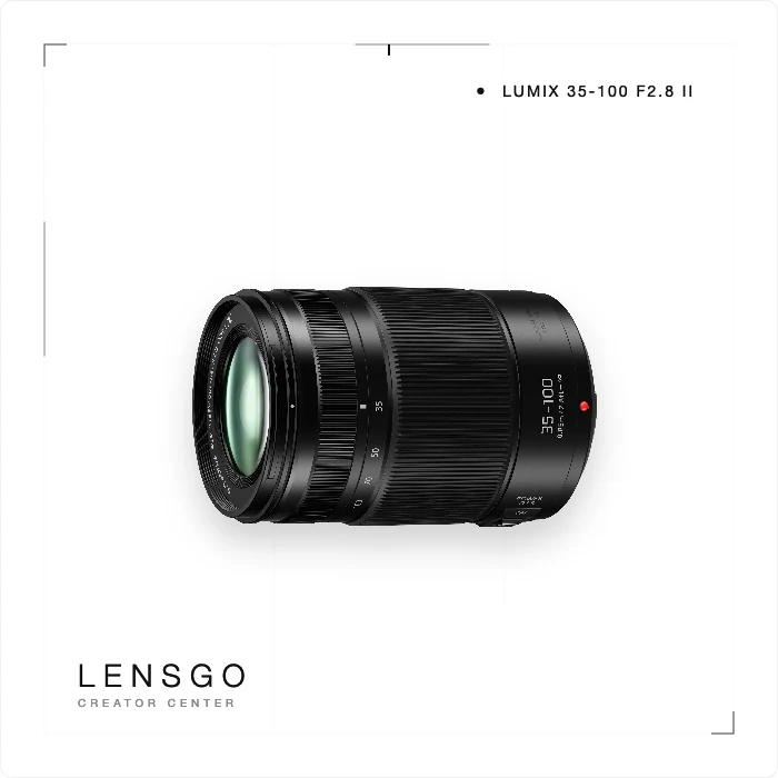 LUMIX 35-100 F2.8 II