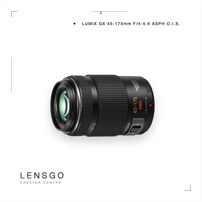 Panasonic LUMIX G X VARIO PZ 45-175mm 電動變焦望遠鏡