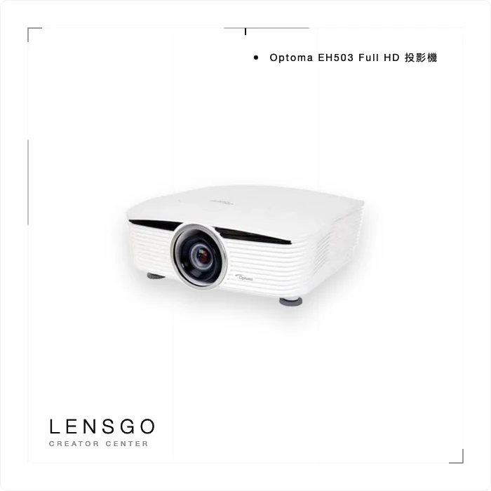 Optoma EH503 Full HD 投影機
