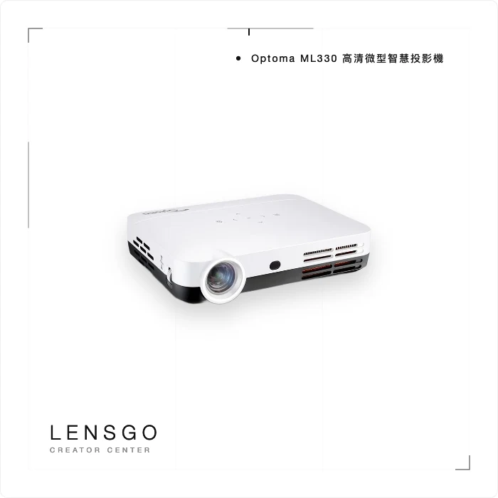 Optoma ML330 高清微型智慧投影機