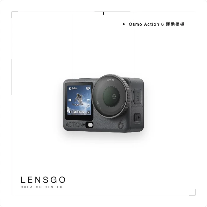 DJI Osmo Action 6 運動相機