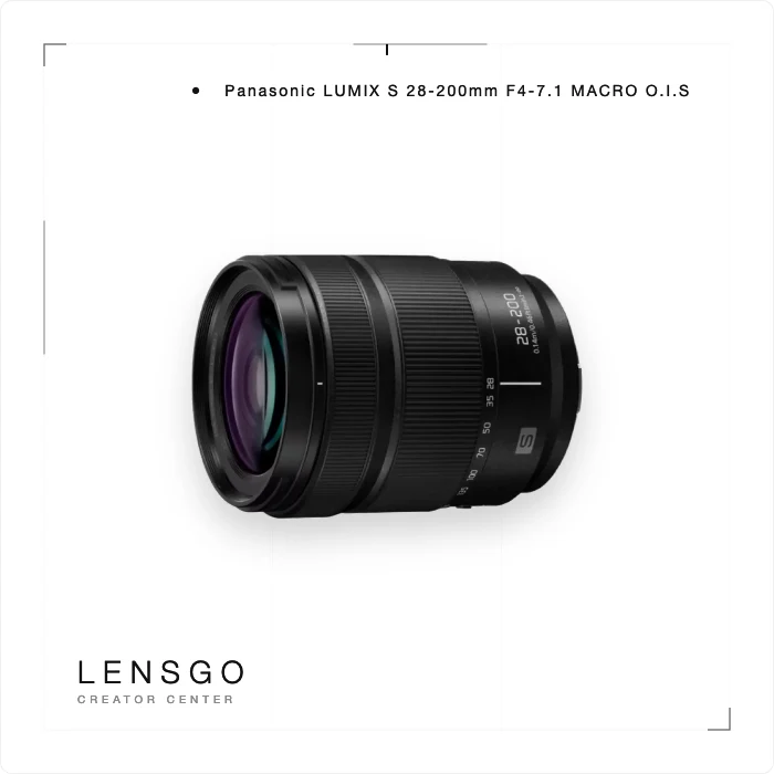 Panasonic LUMIX S 28-200mm F4-7.1 全幅旅遊鏡