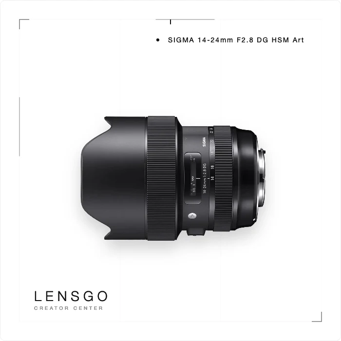 Sigma 14-24mm F2.8 DG HSM Art 超廣角變焦鏡
