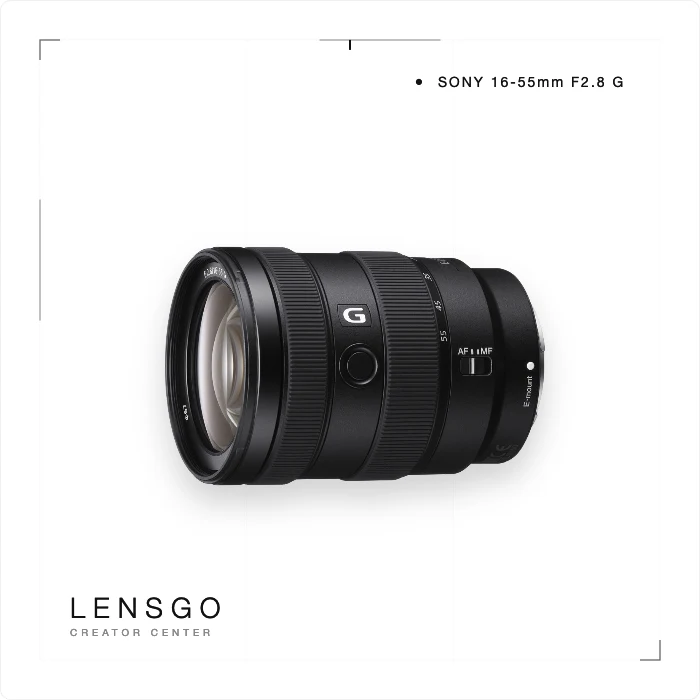 Sony E 16-55mm F2.8 G APS-C 標準變焦鏡頭