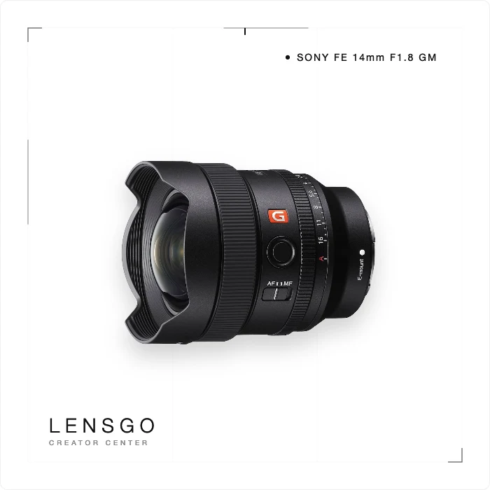 Sony FE 14mm F1.8 GM 超廣角定焦鏡頭